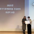 흥덕보건소 이미지