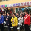 간석자유시장2 이미지