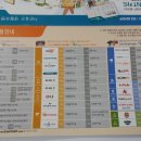 지에스엔(GSN)