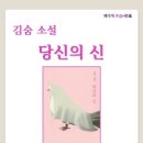 금소공동체 이미지