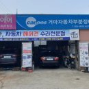 월평로R 이미지