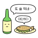 씨더씨(SEE THE SEA) 이미지
