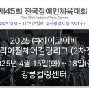 (주)하이코어
