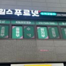 열정수학교습소