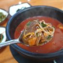 뚱가네 제천식당