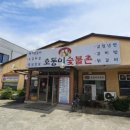 호동이농장 이미지