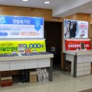 안경공장 아이데코 이미지