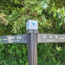 봉래산시름재 이미지