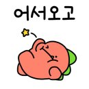 남양카공업사 이미지