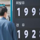 연초주유소 이미지