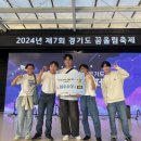 경기도학교밖청소년지원센터 미디어투데이