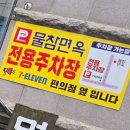 물참면옥(모범음식점) 이미지