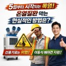민성산업 네이버블로그