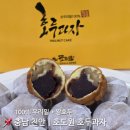 참좋은주유소 | 천안 호두과자 생생정보통 맛집 '호도원' 후기