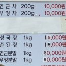 옛날시골보리밥집 이미지