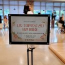 (상상) 나도 주체적으로 산다 이미지