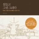 그림, 그리다 이미지