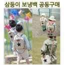 [ 다다야 ] 삼둥이 별 보냉백 (이틀간 공동구매) 이미지