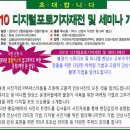 후지포토센터