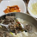 화신식당