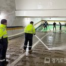 미추홀구 시설관리공단 이미지