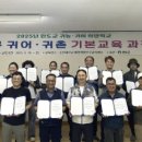 희망학교