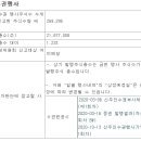 주식회사 엘앤씨 티스토리