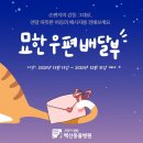 백산동물병원 이미지