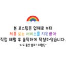 올가드림뷰티 구영점