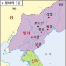 제3장 남북국 시대의 성립과 발전[제15회] 이미지