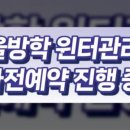 산내 불가마 사우나 이미지