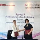 SHC 이미지