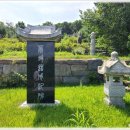 홍길민 묘 네이버블로그