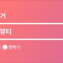 스위티봉봉 이미지