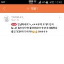 오호