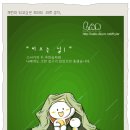 친구야친구야