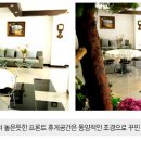 포에버펜션 B 이미지