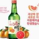 소주한잔 이미지