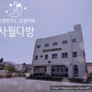 충주까페추천 넓은주차장 기분좋은무드 사월다방