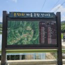 귀진농장 이미지