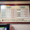 우리농원