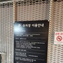 방배본가닭한마리 이미지
