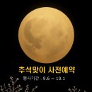 강남우아한바비한의원 이미지