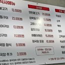 수리산에서 옥돔구이를 만나다 이미지