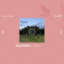 씨제이올리브영(주)청담사거리점 | 왓츠인마이블로그 3. 火가 많은 나, 물처럼 흐르리