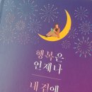 언제나 내곁에 네이버블로그