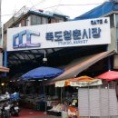 뚝도약국 이미지