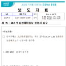 케이솔루션 - 수원시 영통구 청명로21번길 19 | 케이솔루션