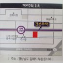 율하푸르지오부동산중개사무소 이미지