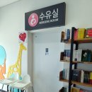문의청남대주유소(청주방향) 네이버블로그